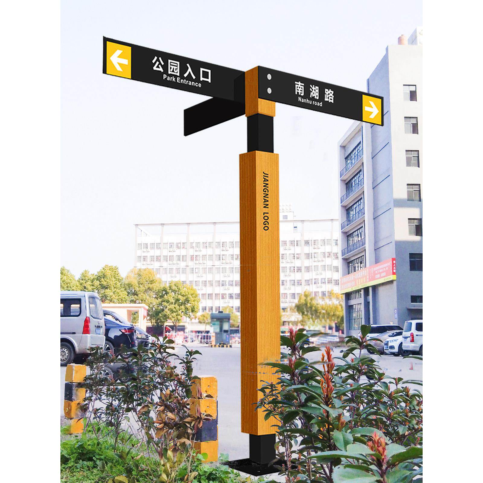 指路牌导视牌户外景区立式导向牌立柱指示牌标识牌园区公园路牌