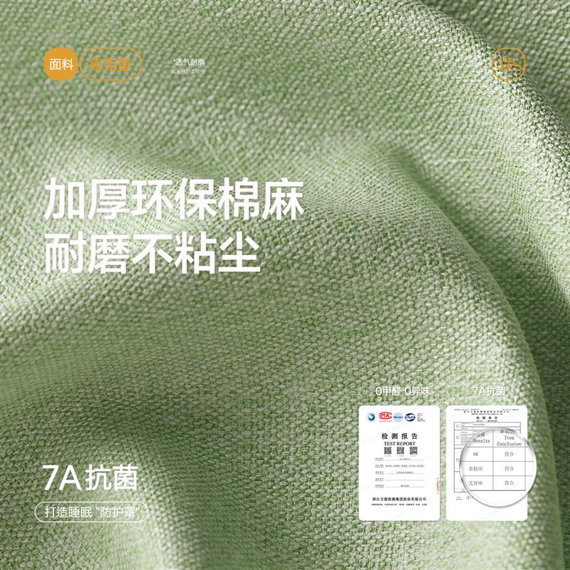 抹茶绿色窗帘遮光2025新款卧室高级感棉麻加厚客厅飘窗隔热防晒布