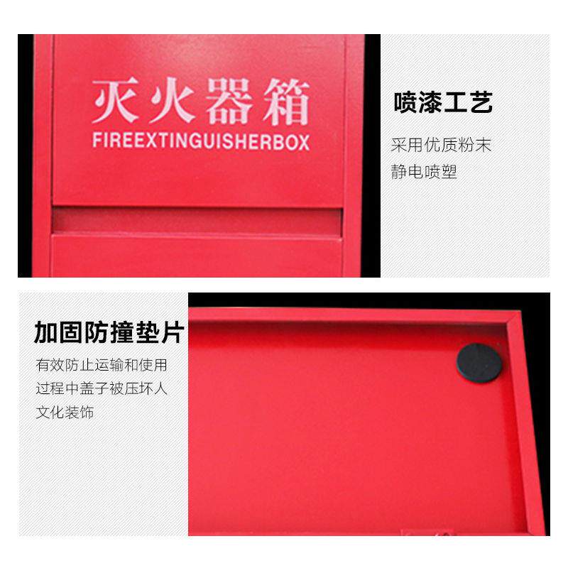 加厚灭火器箱4公斤2只装2/3/5/8KG干粉水基冷轧钢板消防专用空箱