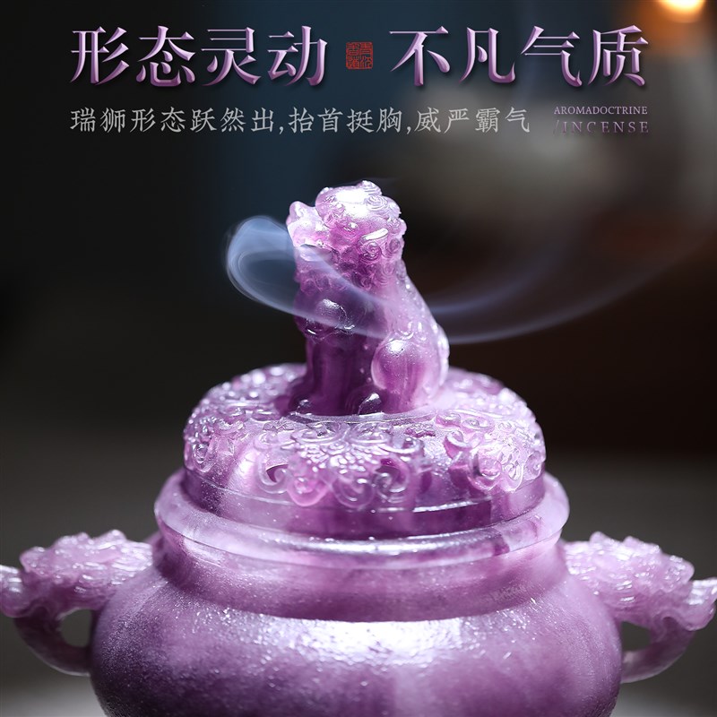 琉璃宝凝炉家用香熏炉可打篆香放盘家居摆件狻猊香炉香器创意摆件