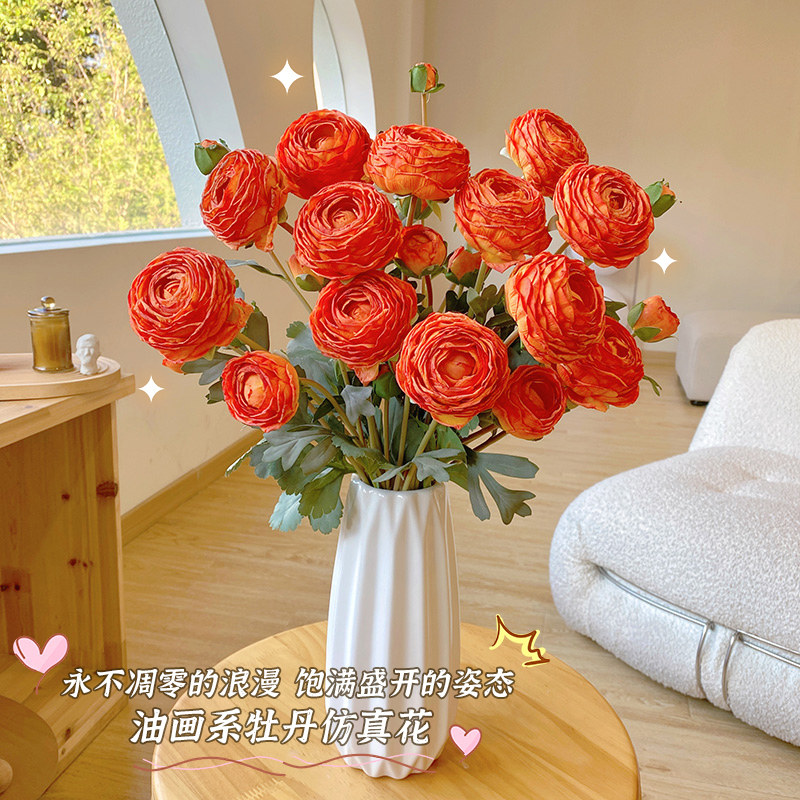 牡丹仿真花假花室内客厅装饰花摆件餐桌花摆设高档花干花花束轻奢