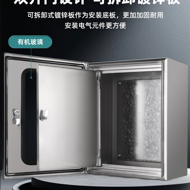 室内304不锈钢双层门可透视基业箱明装按钮仪表控制箱监控配电箱