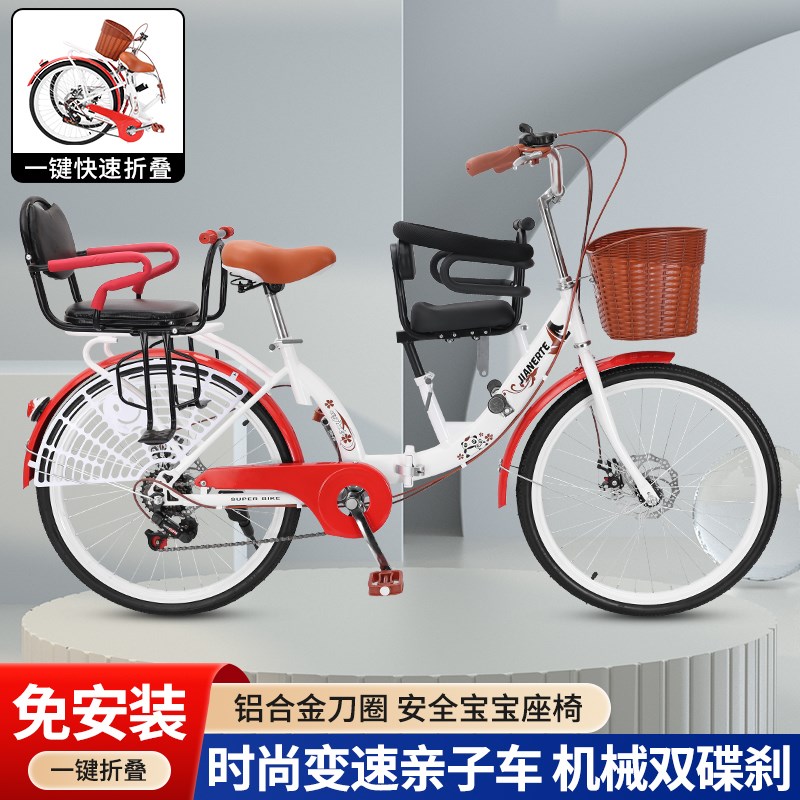 亲子自行车带娃女式碟刹折叠亲子款自行车母子带娃接送孩座椅单车