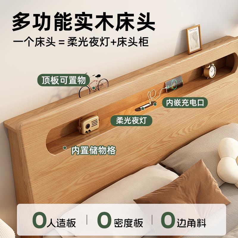 床实木床简约现代床1米8双人床卧室1.5m橡木1.2m出租房用单人床架