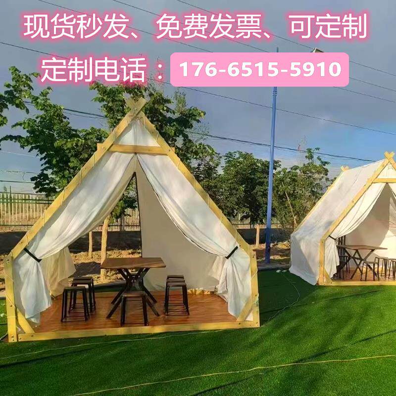 定制网红户外露营帐篷野营天台三角风景区民宿防雨餐饮烧烤火锅帐