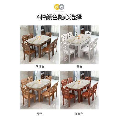大理石餐桌可变圆桌现代简单台面可伸缩可折叠圆形实木家庭圆形面