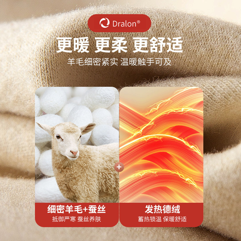 德绒保暖内衣男加绒加厚无痕打底衫秋衣秋裤2025新款套装上衣秋冬