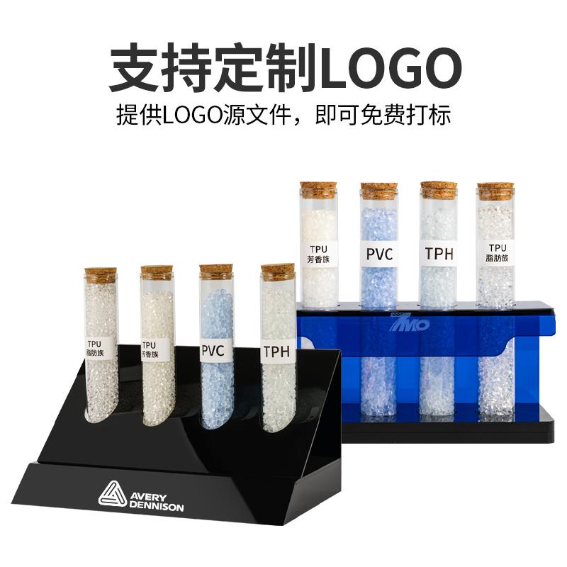 隐形车衣母粒展示架汽车漆面保护膜车衣母料展示道具测试工具仪器