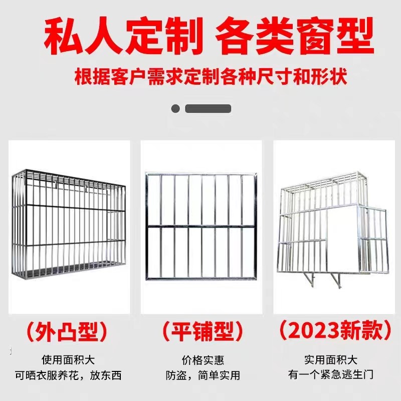 成都定制加厚304不锈钢防盗窗防护栏窗户飘窗阳台家用围栏防盗网