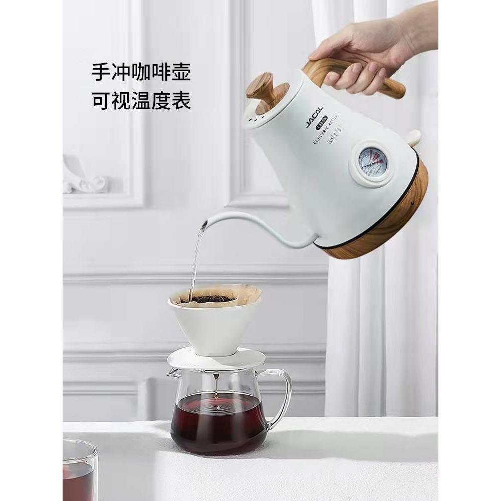 吉高咖啡壶温度计电水壶手冲水壶覆古薄口长口恒温泡茶电水壶