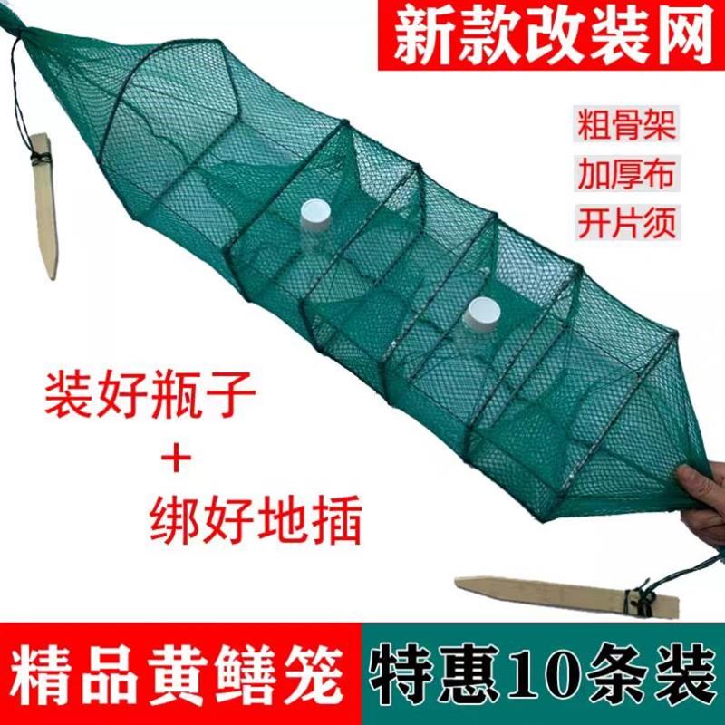 新款黄鳝笼三门四门虾笼手工泥鳅专用鳝鱼加厚精品渔网龙虾折叠