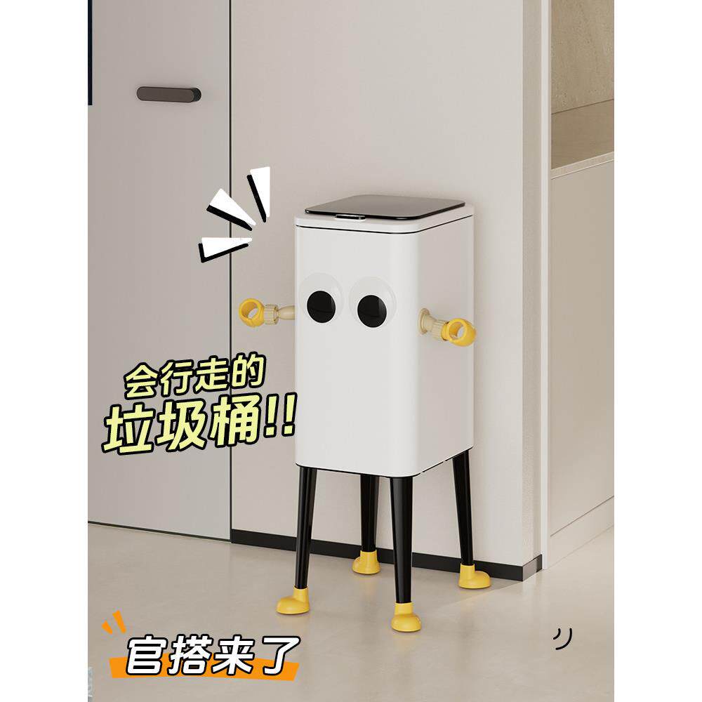 客厅厨房大容量高外观可爱高桶移动式家用垃圾桶高脚卫生桶带轮子