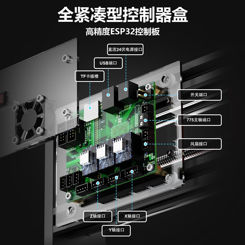 俩棵树TTC3018PRO数控CNC雕刻机小型diy全自动台式刻字画图打标机