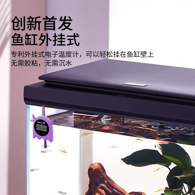 光特亿液晶电子温度计玻璃水温计养鱼外置水族箱鱼缸龟缸用图片