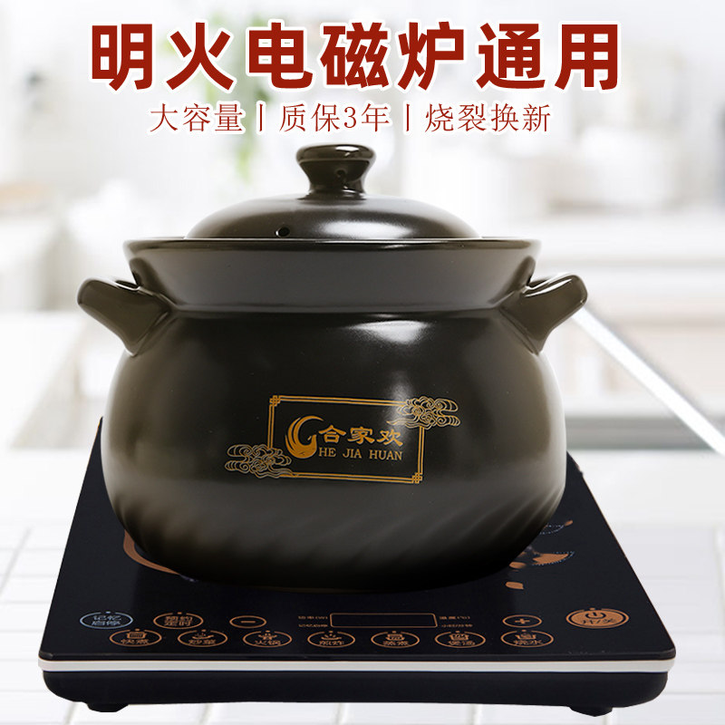 砂锅电磁炉适用两用陶瓷小沙锅炖锅煲汤锅明火家用大石锅专用汤煲