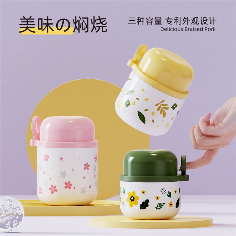 迷你焖烧杯壶316不锈钢早餐小闷烧杯罐儿童保温饭盒宝宝辅食粥杯
