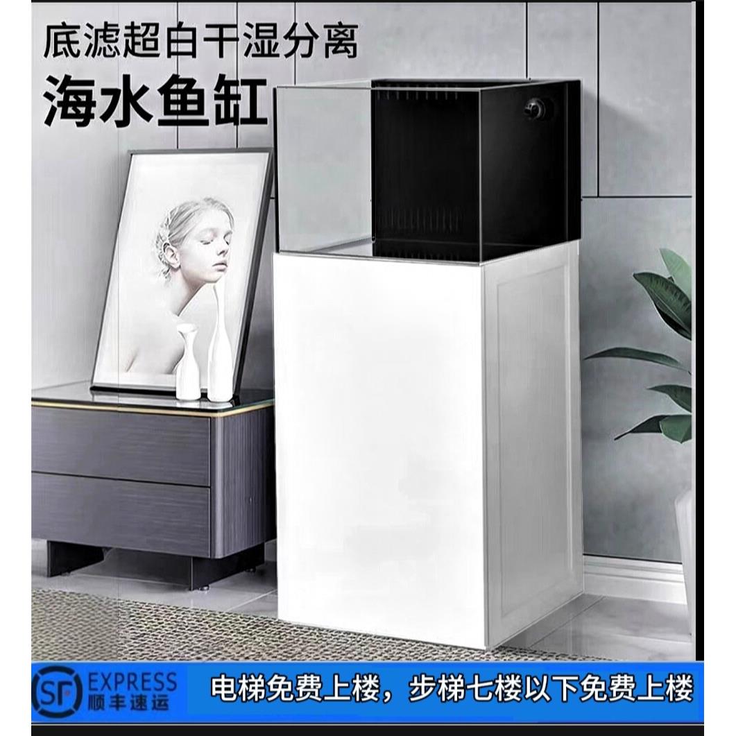 红汐新款海缸超白鱼缸珊瑚小丑鱼背部溢流底滤创意缸裸缸家用客厅