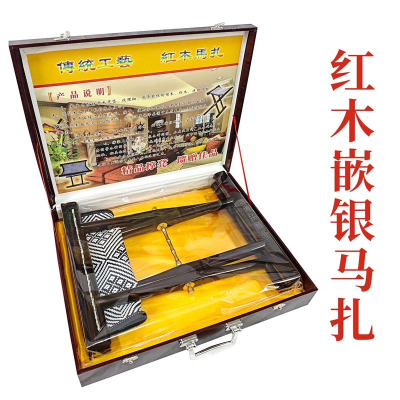 红木马扎潍坊嵌银丝礼品非遗山东工艺马扎实木送老人礼物折叠便携