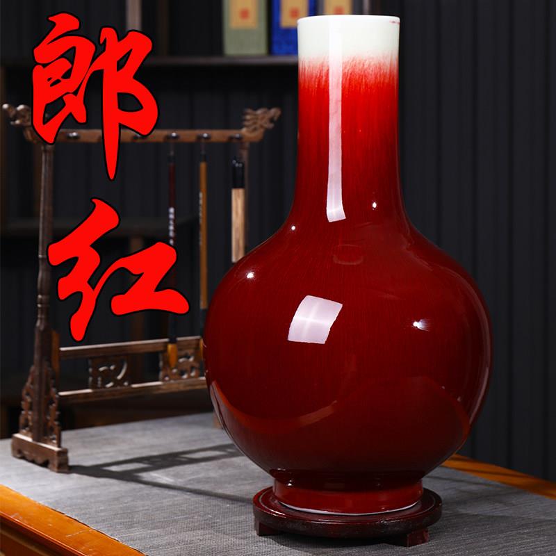 景德镇郎红釉天球陶瓷花瓶插花大号中式家居客厅电视柜装饰品摆件