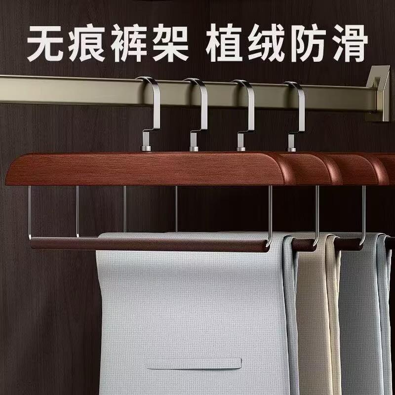 家用裤架无痕防滑裤子衣架裤架 一体实木服装店衣柜木质专用收纳