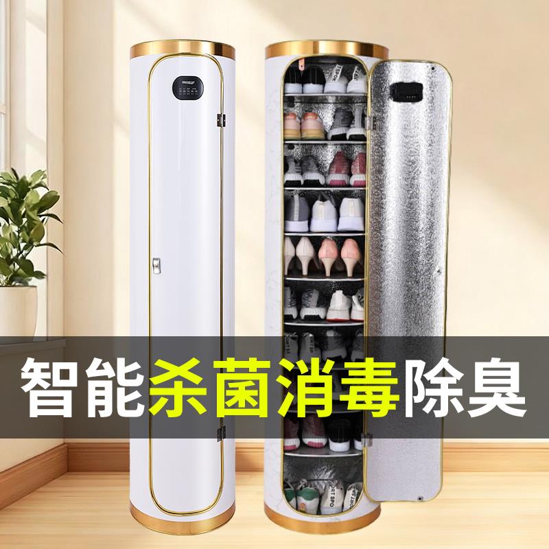 轻奢风杀菌除臭360旋转鞋柜40直径圆柱形收纳柜门口鞋架经济型