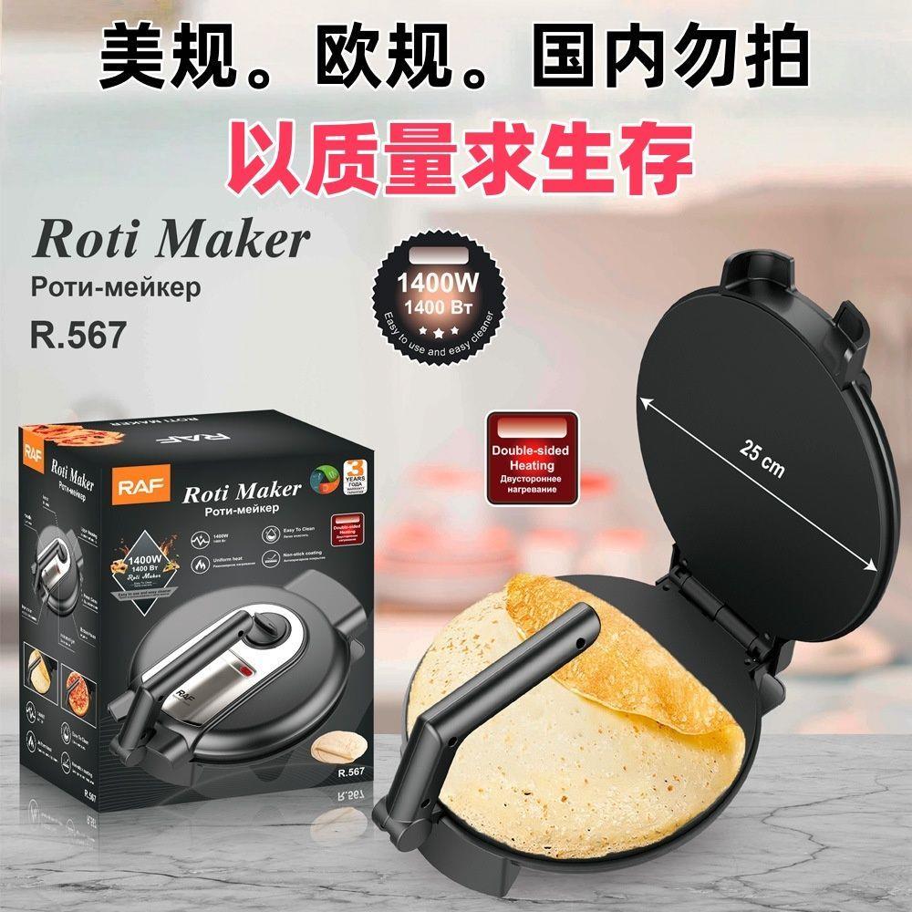 跨境美规欧规110v蛋卷机春饼机家用电饼档春卷可丽饼机摊饼机