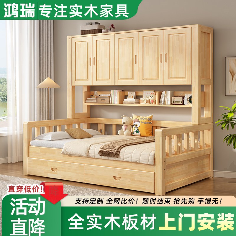 实木榻榻米床一体侧柜床小户型单双人床卧室储物组合儿童床衣柜床