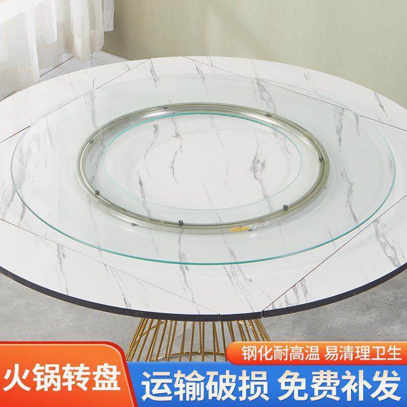 新疆包邮开孔钢化玻璃火锅转盘餐桌转盘不锈钢底座转盘空心旋转圆