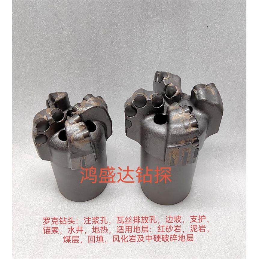 金刚石覆合片钻头 罗克无芯钻头 地质勘探水井钻井煤田采矿瓦斯