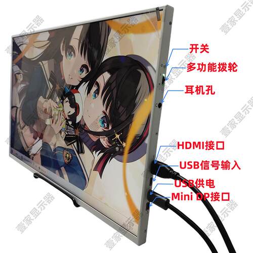 18寸1.5K165Hz 100%SRGB色域 四窄边铝合金外壳 副屏/便携显示器