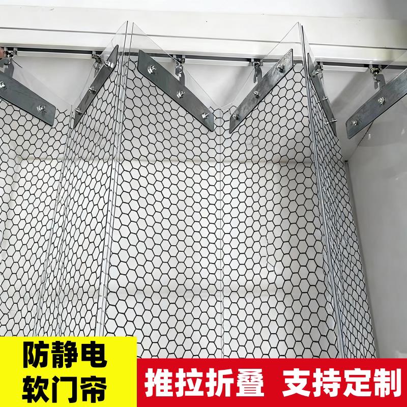车间薄膜隔断防静电防火帘塑料格子帘门帘连体可推拉pvc工作室
