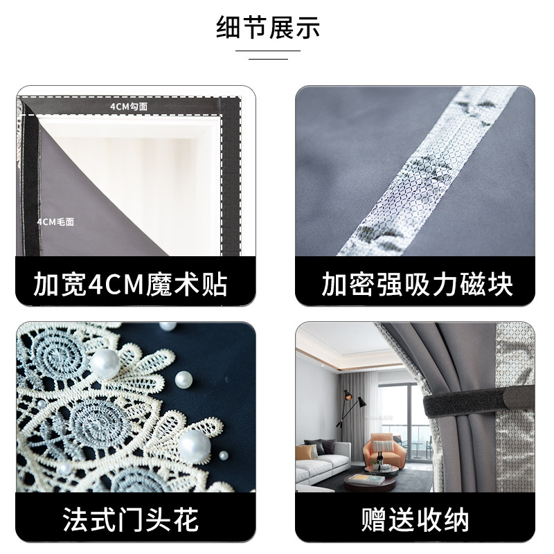 自粘中式遮挡隐私布艺门帘防蚊家用卧室高级感空调隔断帘遮光防尘图片