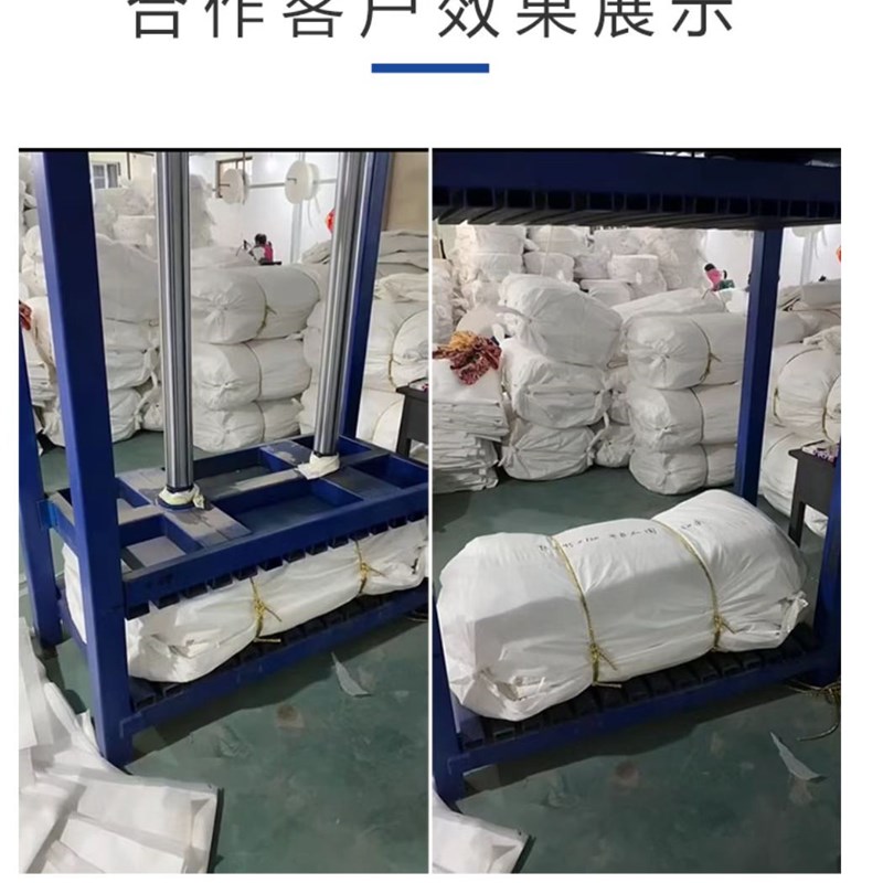 吨包袋压缩机立式液压打包机粽叶压缩机被子无纺布防晒网压包机