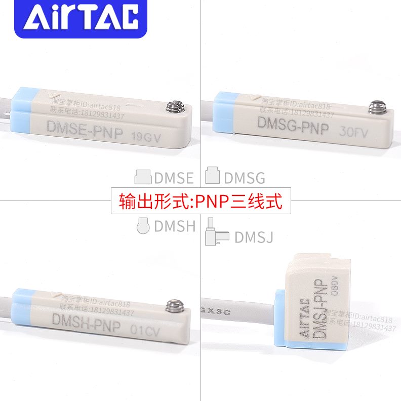 亚德客/S30- P0PDMDM电子三线G磁性开关DMSE/DMH20SPDMSN/0S式P-J