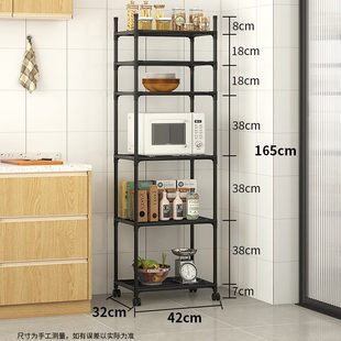 架 落地储物架收纳品厨房收纳金属分层钢置物制碳 六层