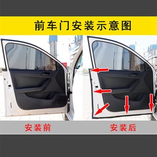 M60汽车专用防尘门隔音密封条改装 北汽威旺S50 M35 M30 配件 M20