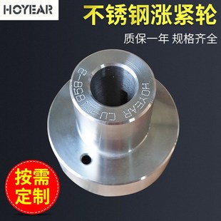 供应同步轮铝合金皮带轮套装 传动同步齿轮不锈钢涨紧轮皮带