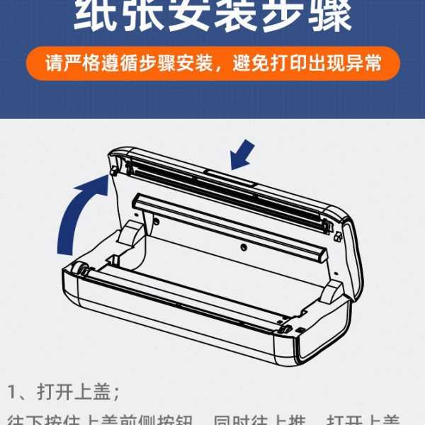 A4热敏打印纸无墨打印机专用打印家庭公用纸错题作业打印耗材纸
