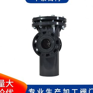 塑料管道过滤器 UPVC篮式 过滤器 PVC蓝式 非金属管道过滤器