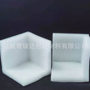 epe珍珠棉护角快递防震泡沫板相框门框包角L型珍珠棉