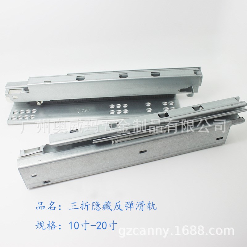 超短缓冲滑轨三折抽屉阻尼反弹导轨8寸20厘米托底隐藏反弹滑轨