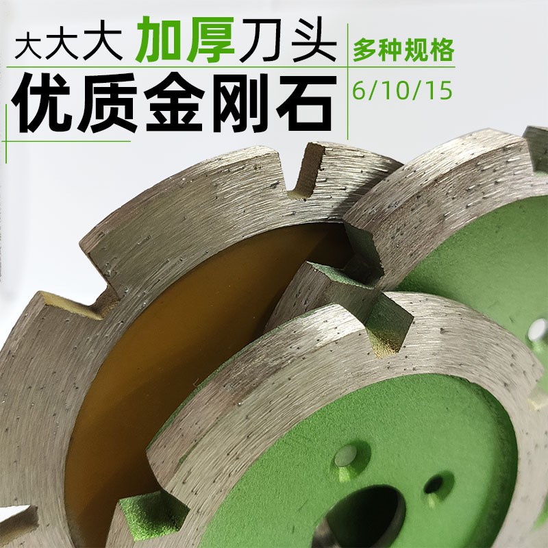 114金刚石加厚1公分10mm切割片石雕陶瓷石头开槽铲片清底打磨锯片