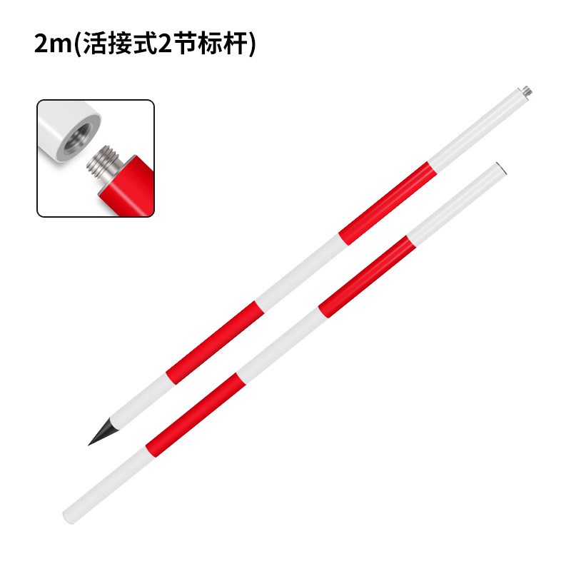 标杆花杆测量加厚铝合金红白标尺杆工程测量花杆2米3米5米测深杆