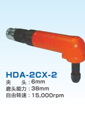 日本三研SUNKEN风动弯头磨模机HDA-2C-3  HDA-2CX-2 HDA-2CX-3BF