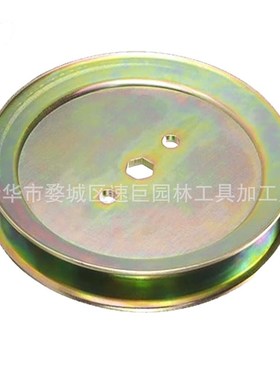 林升割草机皮带轮GX20367  L110, D105, D110, LA110, LA115