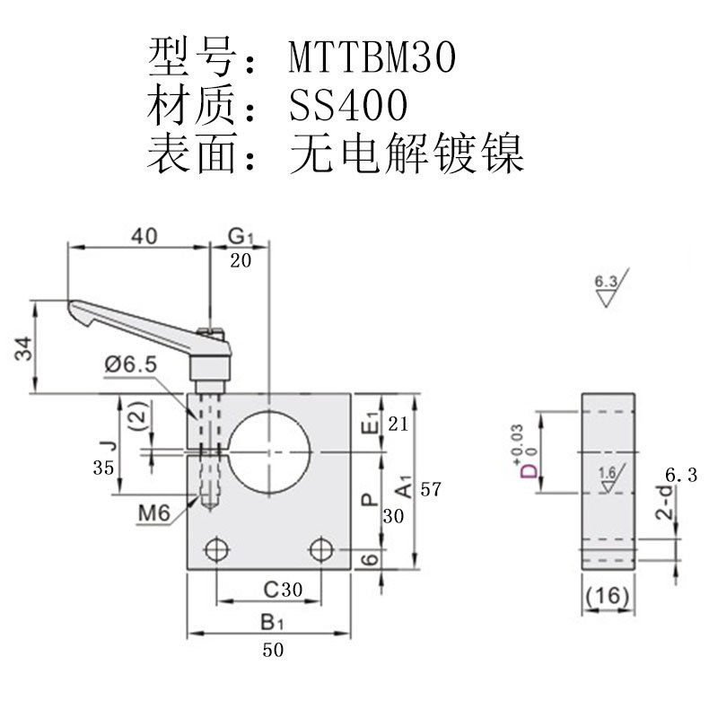 30梯形丝杠纵向防转固定件MTTBB/MTTBM8/10/12/15/20/25/30