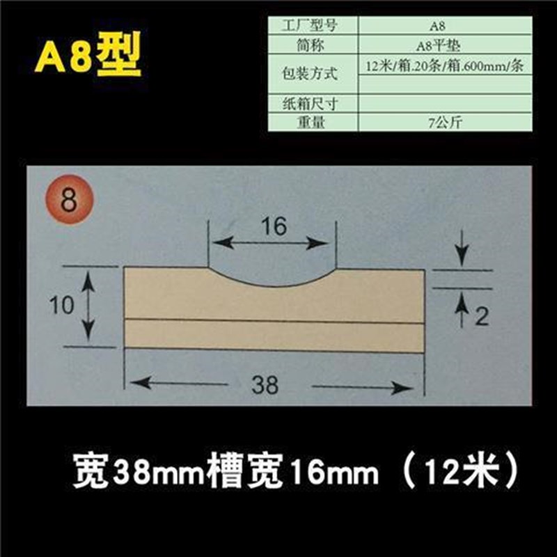 焊接用陶瓷衬垫焊接平面直角圆柱衬垫单面焊双面成型二保焊