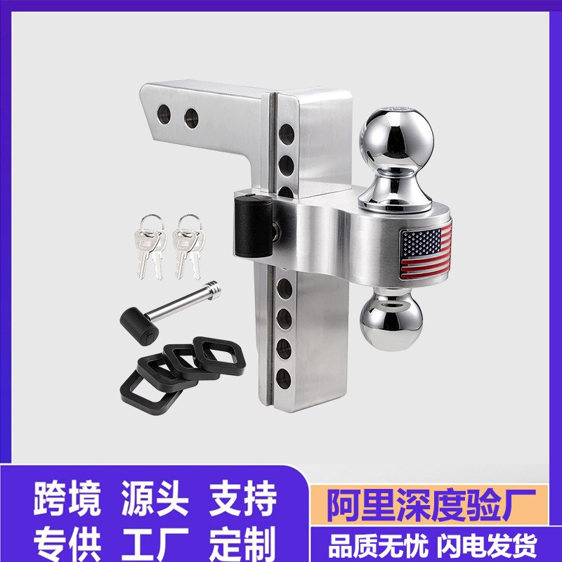 出口可调节双球头拖车臂8寸拖车钩牵引钩拖挂拖车球汽车配件