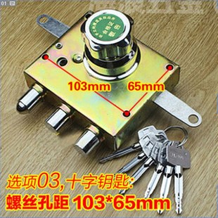 十字门锁老式 防盗门自动锁碰锁可替换航鹰华鹰金灿可升级C级锁芯C