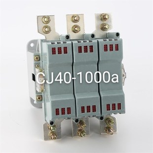 全银质量 220v380v 可做随意电压 1000 交流接触器CJ40